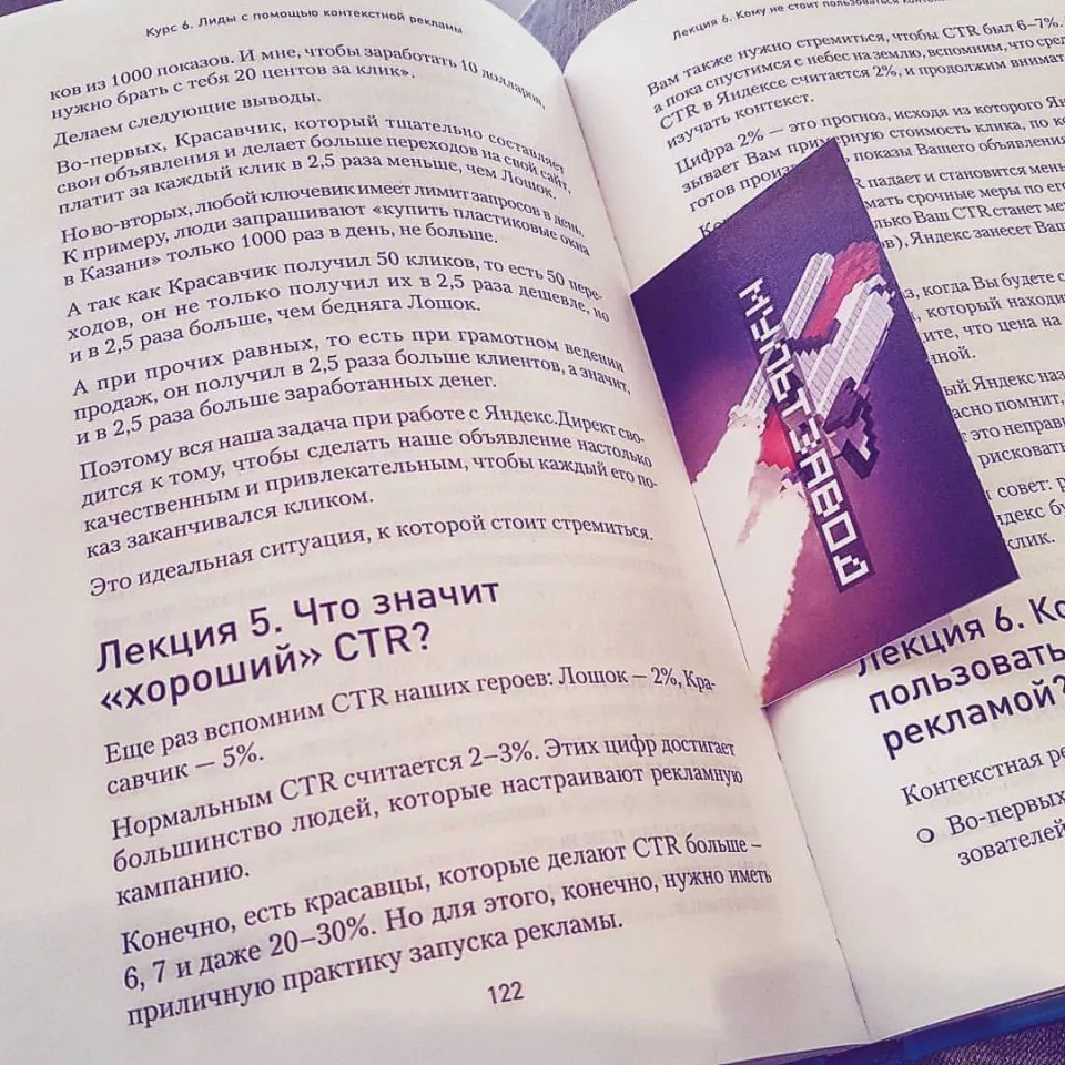 Современные книги в Микуне пишут для детей