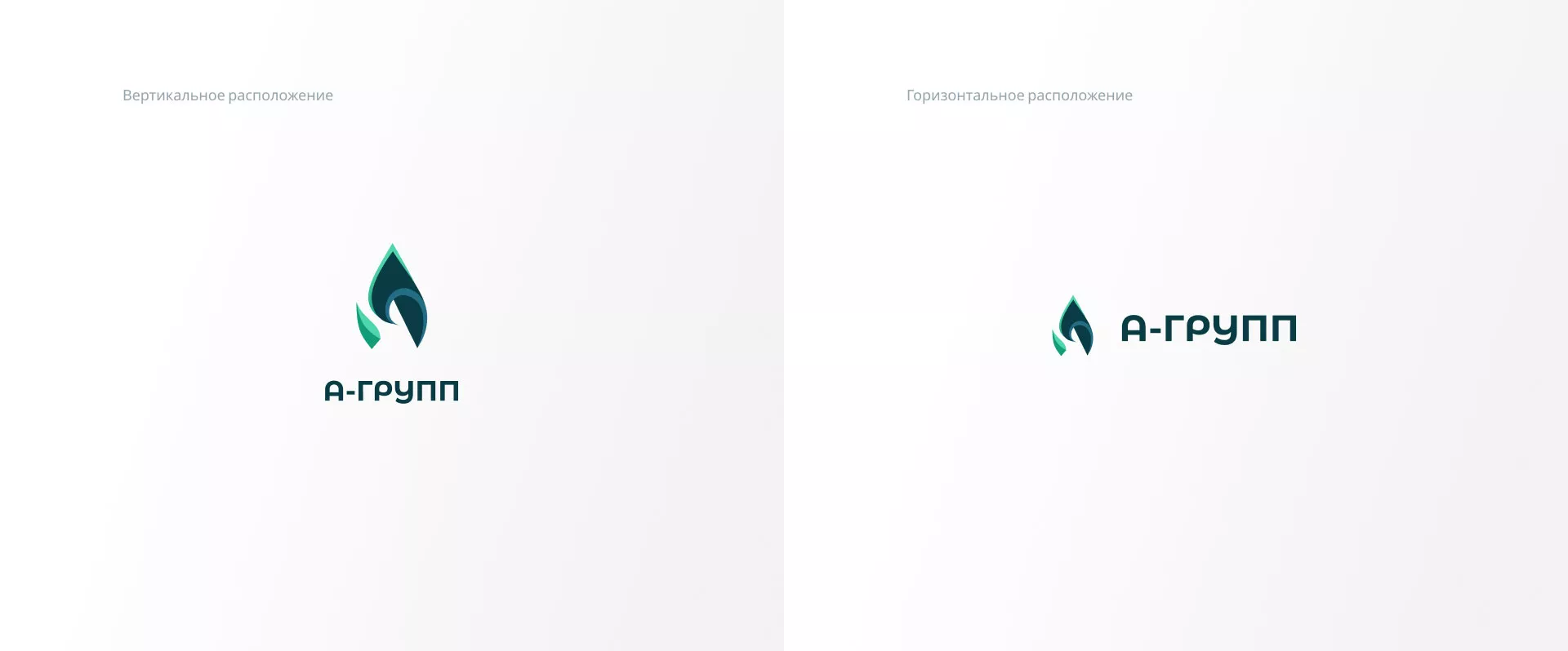 Создание логотипа в Микуне для газовой компании