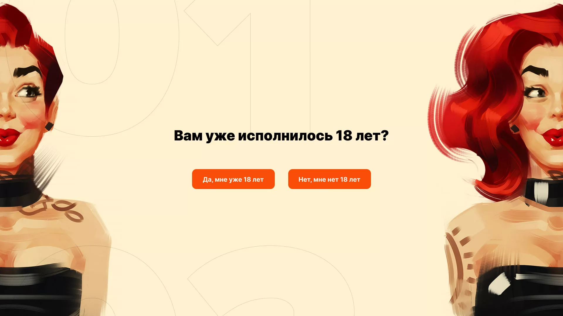 Создание интернет-магазина «Главсексмаг» в Микуне