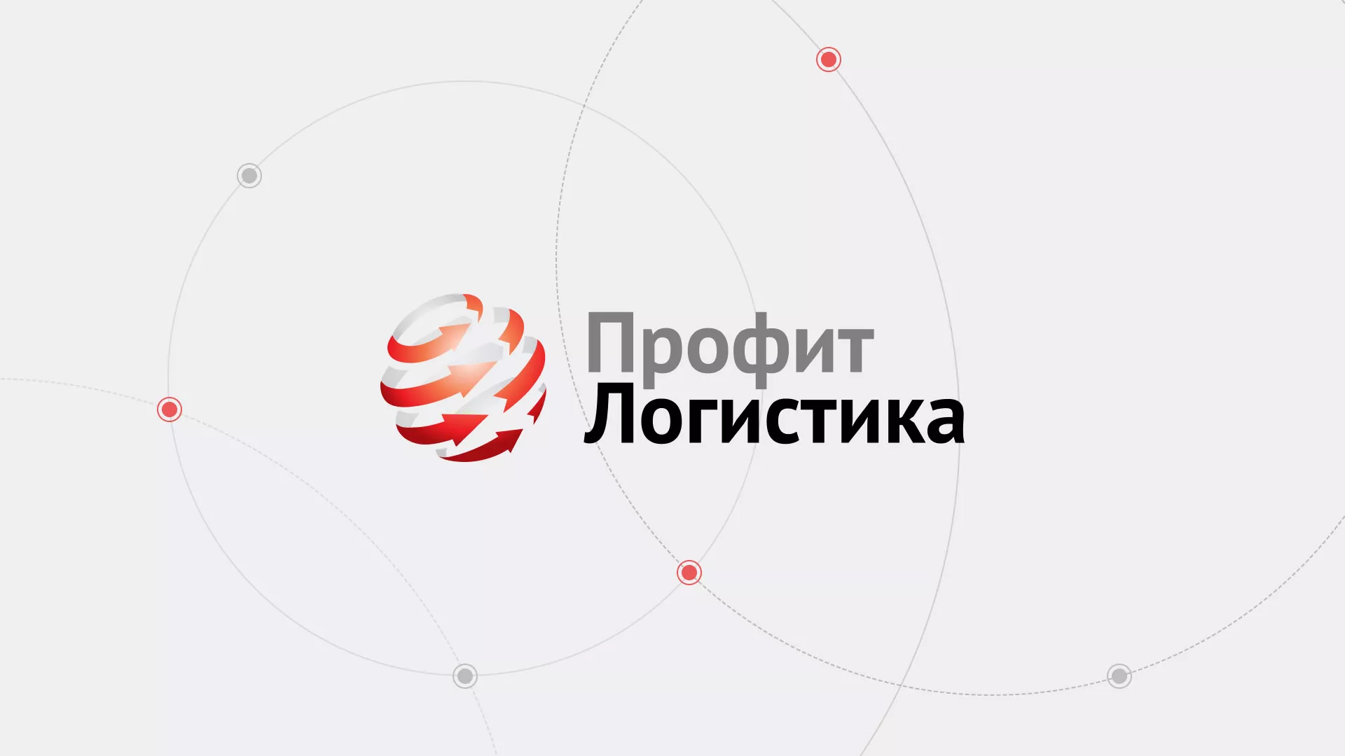Разработка сайта экспедиционной компании в Микуне