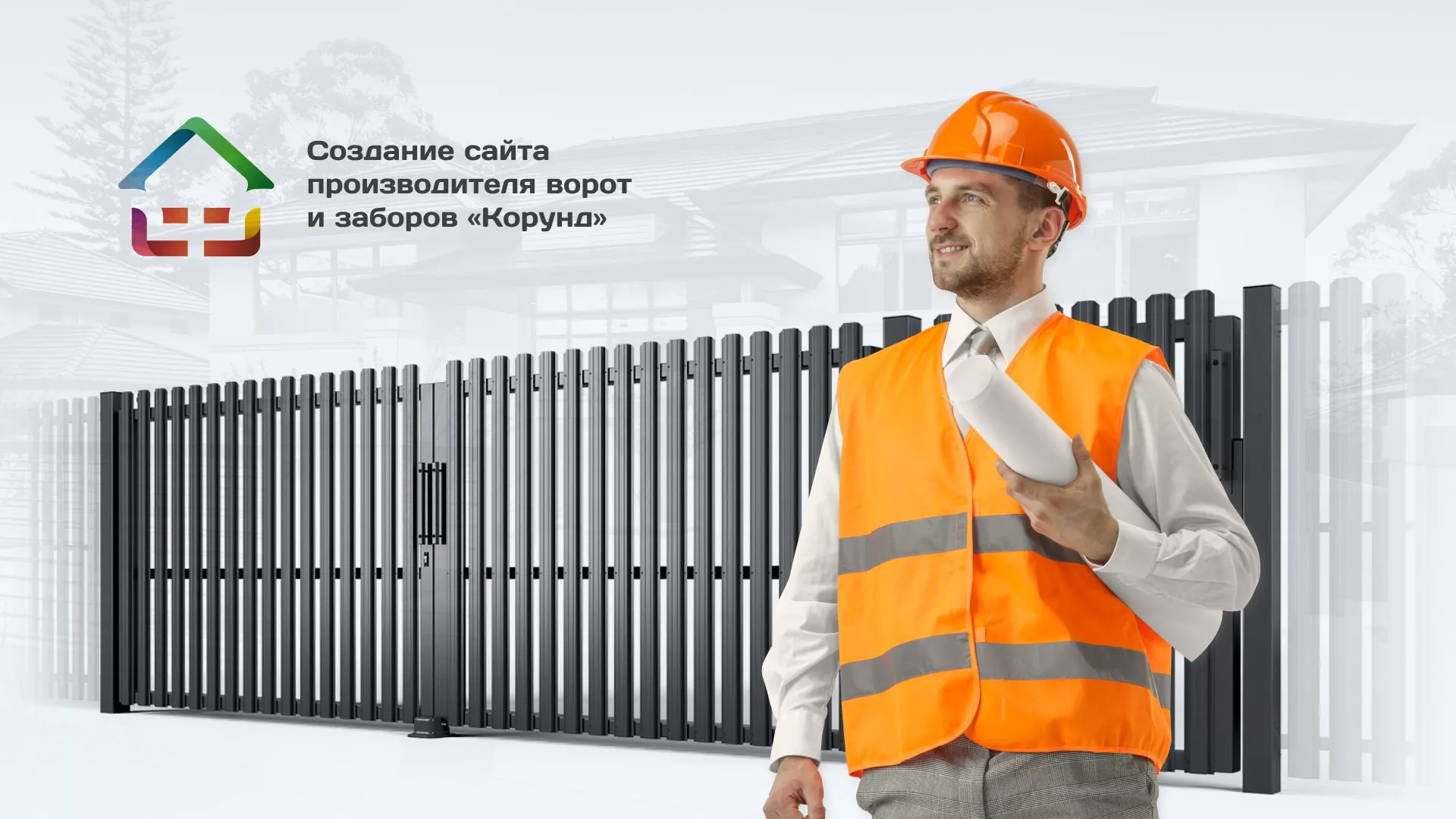 Разработка сайта производственной компании «Корунд» в Микуне