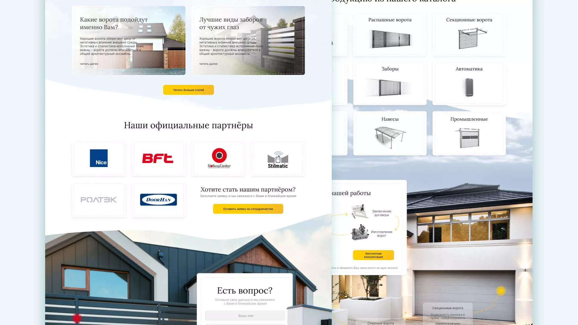 Разработка сайта производственной компании «Корунд» в Микуне
