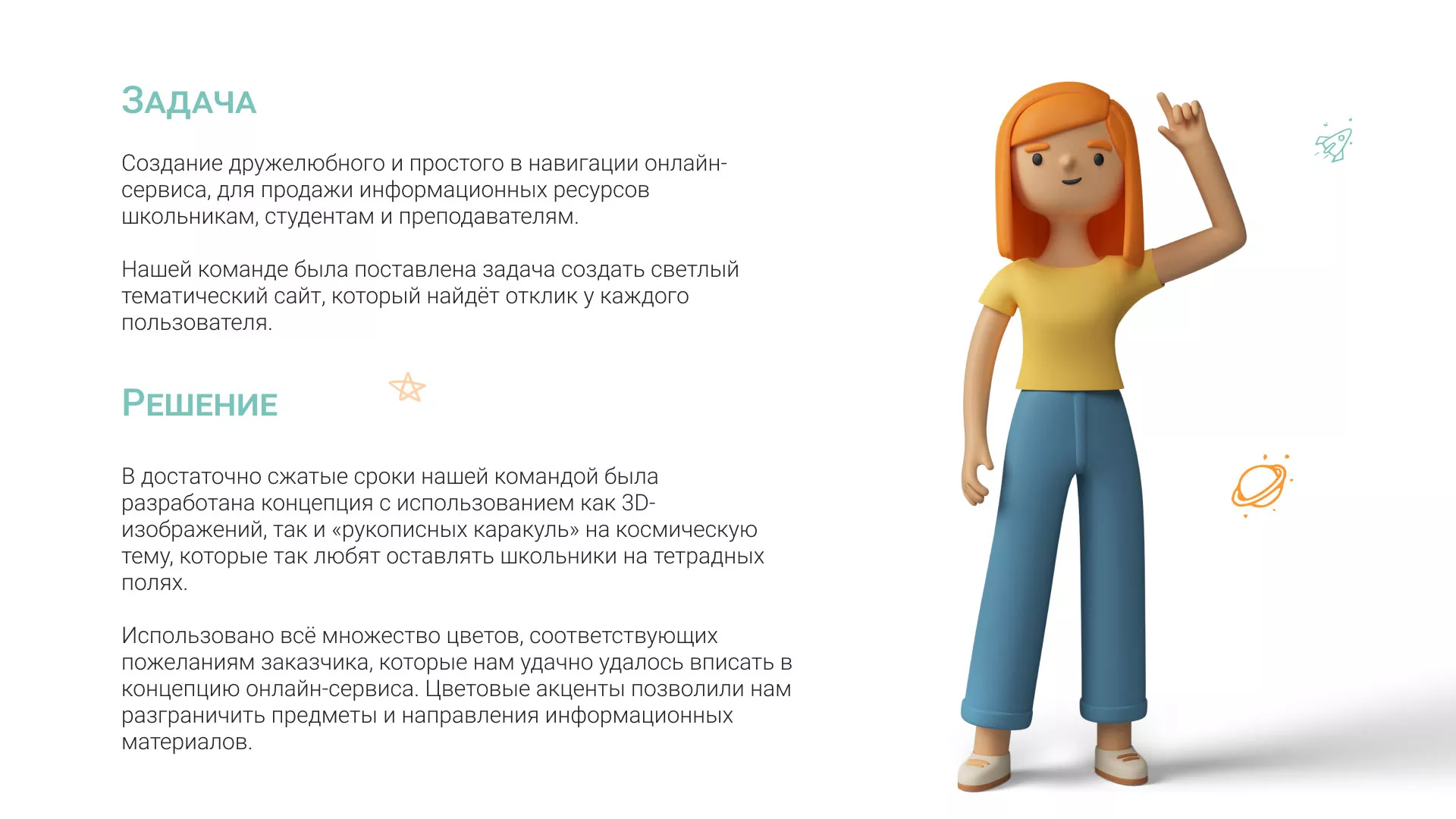 Создание онлайн-сервиса в Микуне по рефератам и курсовым работам