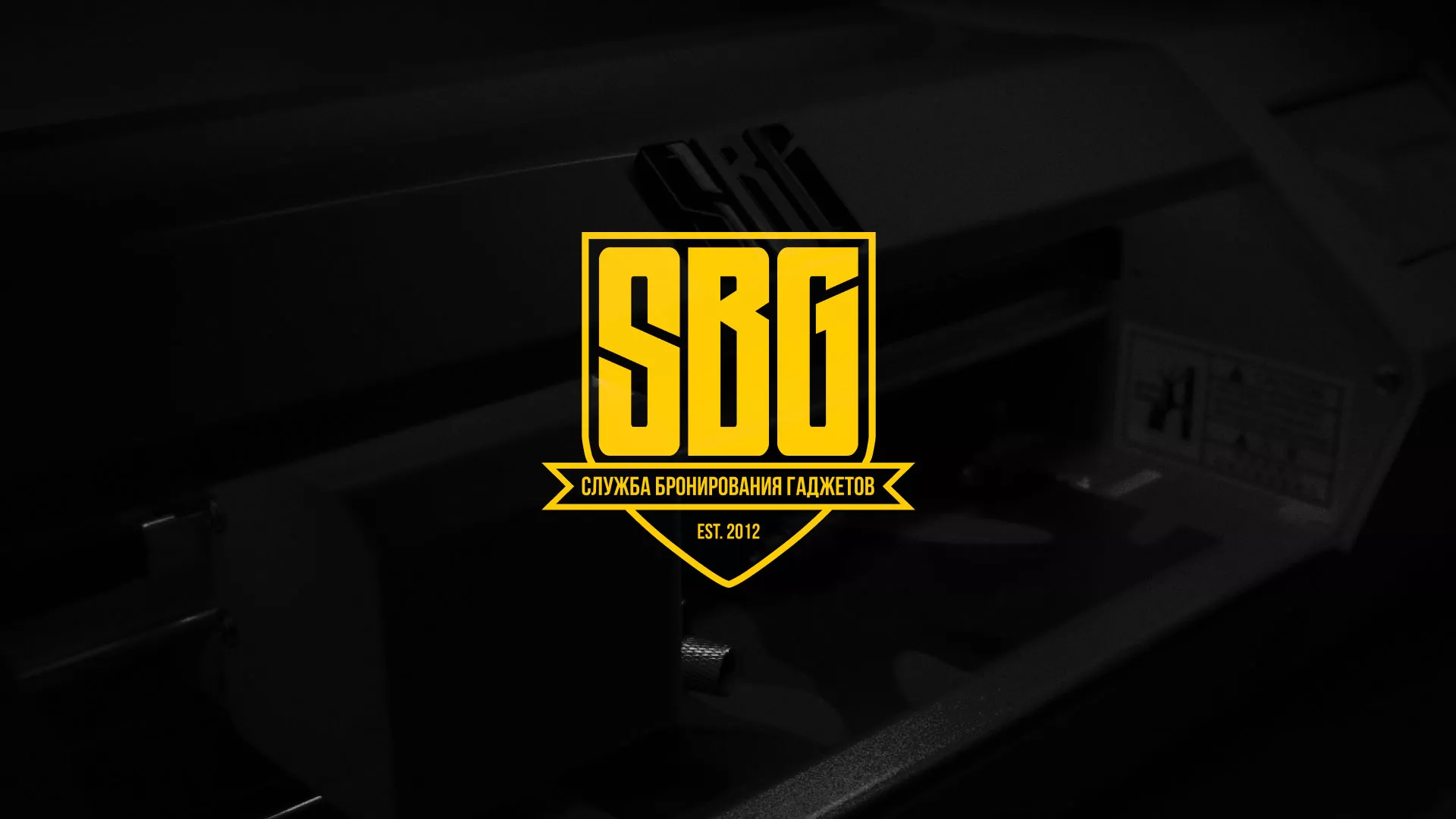 Разработка лендинга «Службы бронирования гаджетов» в Микуне