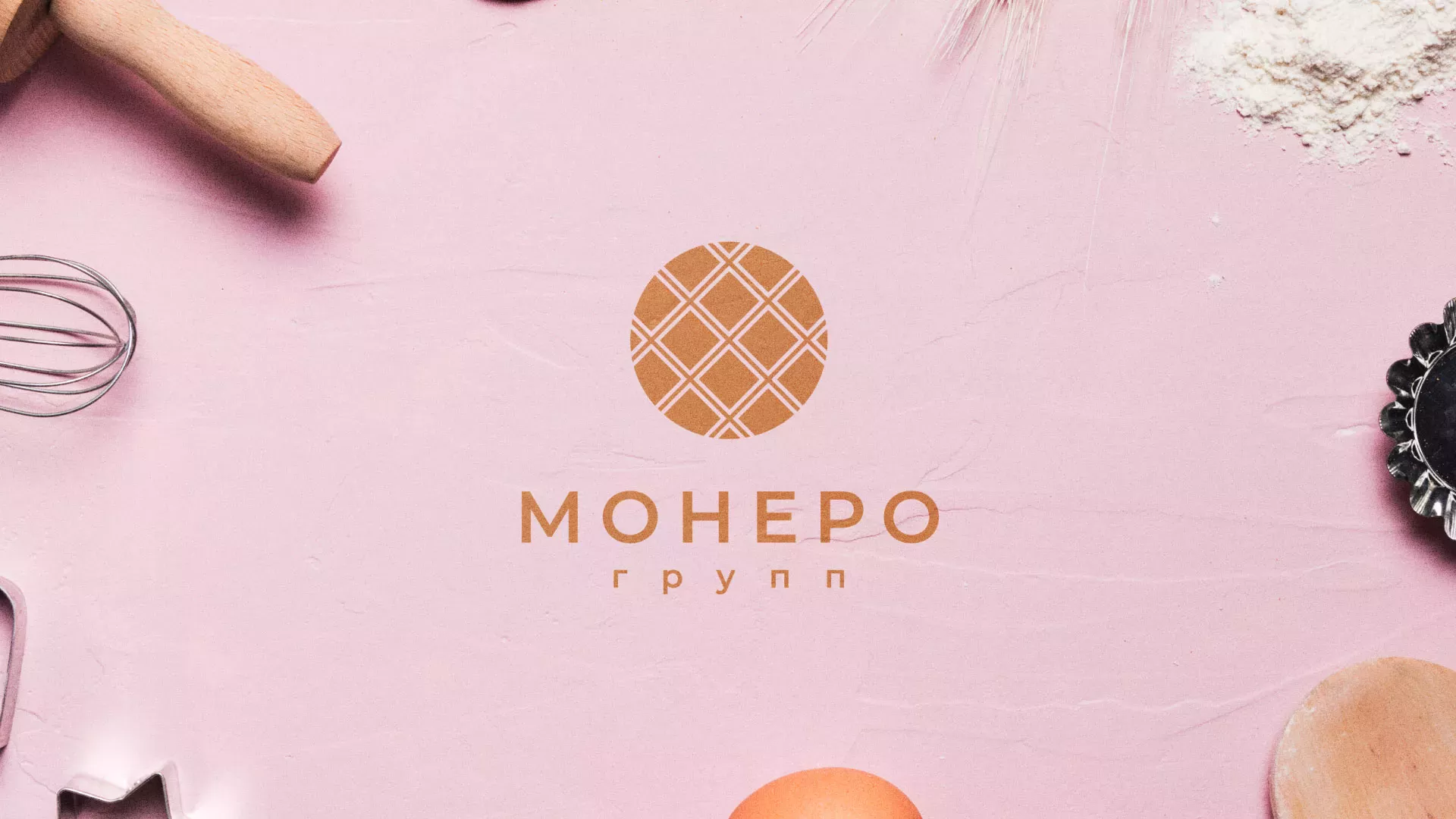 Разработка логотипа компании «Монеро групп» в Микуне