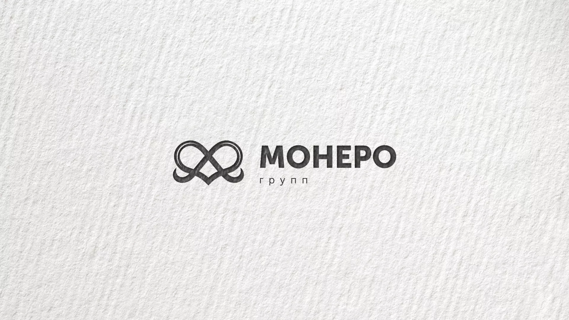 Создание логотипа компании «Монеро групп» в Микуне