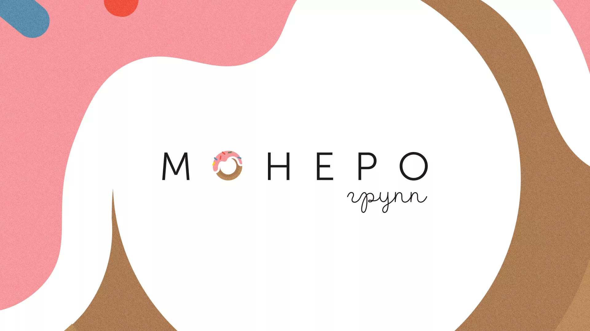 Разработка логотипа компании по продаже кондитерских изделий в Микуне