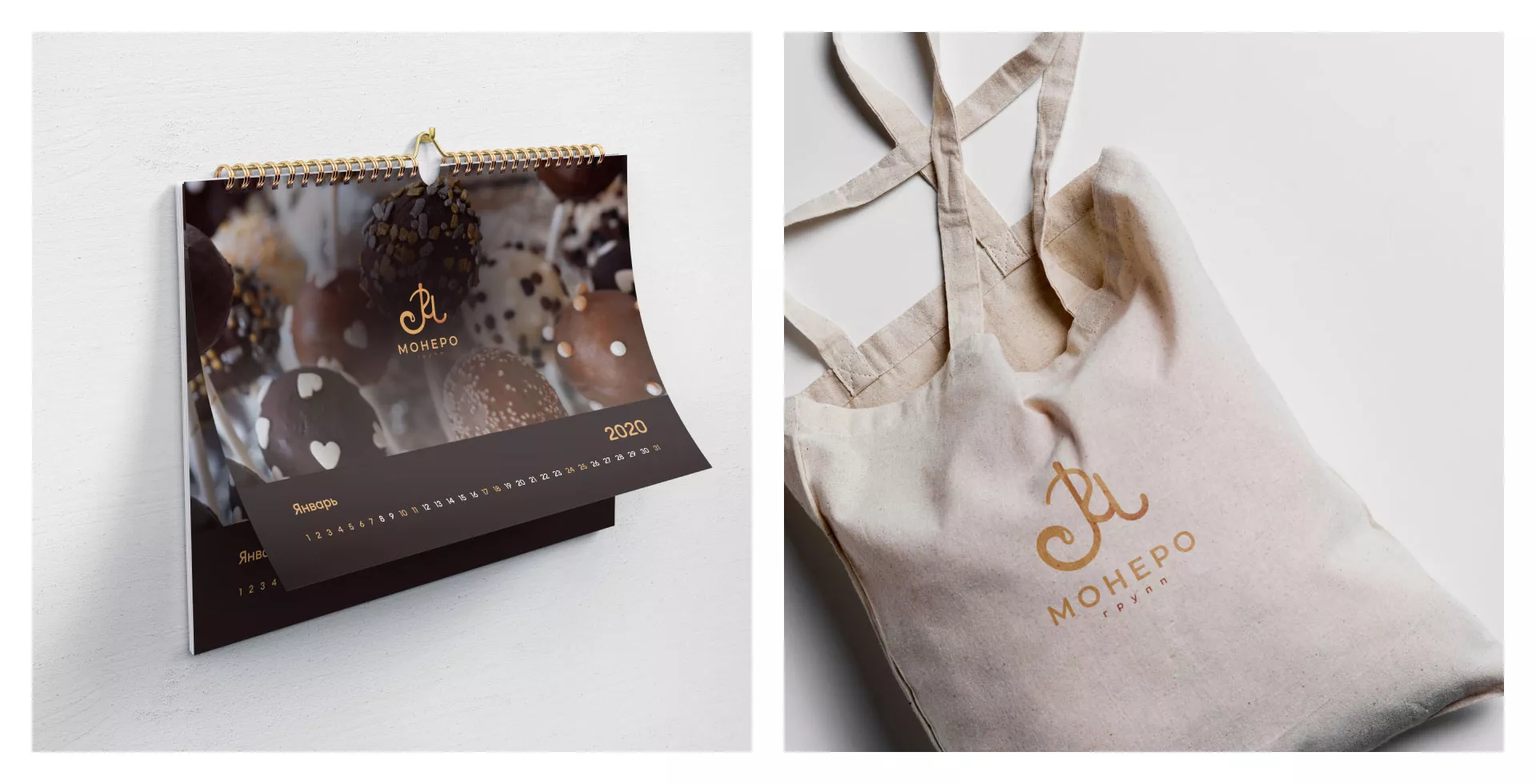 Создание логотипа кондитерской в Микуне