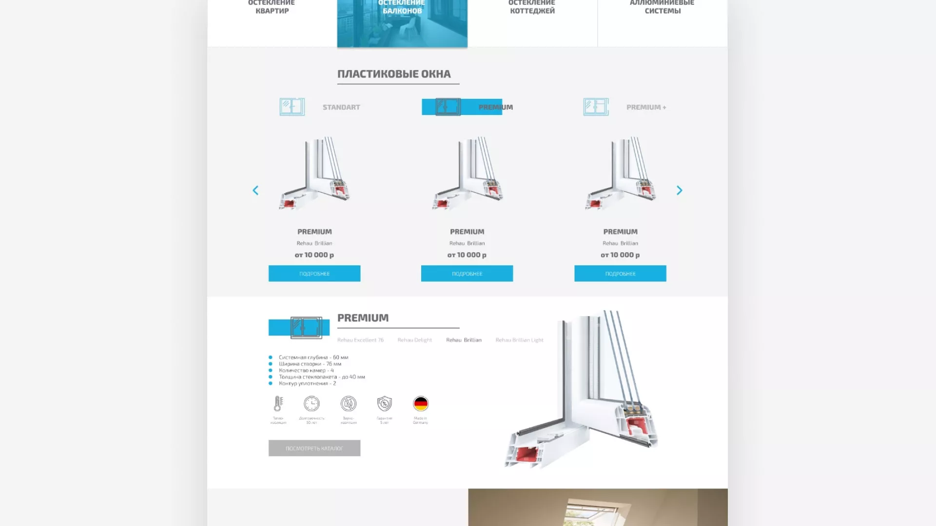 Создание сайта компании «ДОМКОМ» в Микуне