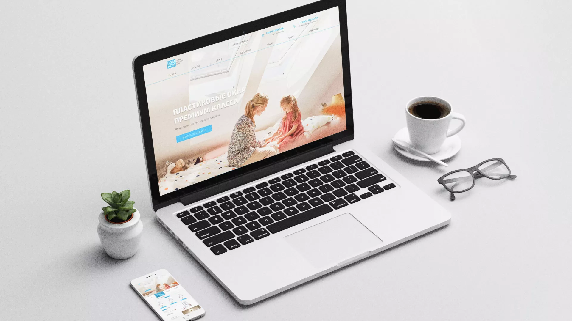 Создание сайта компании «ДОМКОМ» в Микуне