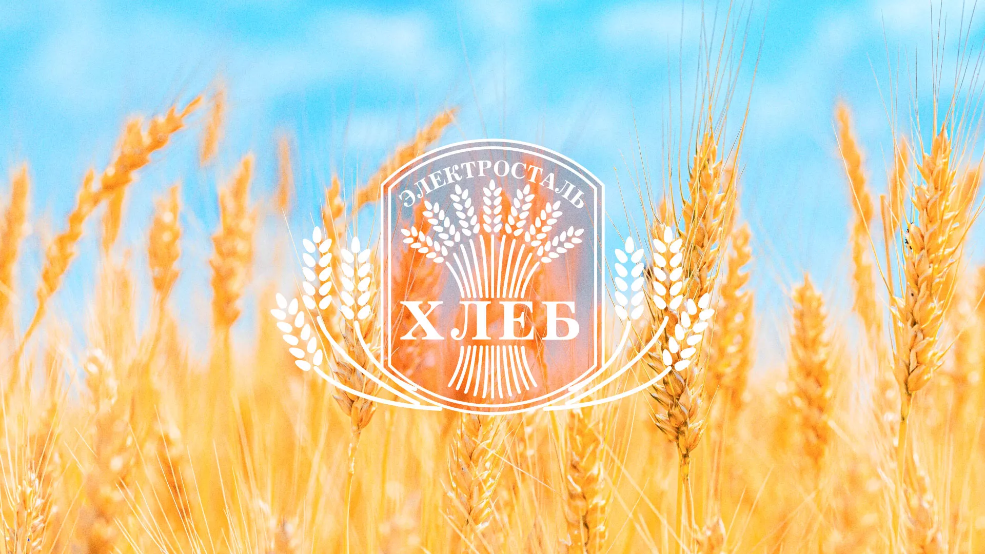 Создание сайта для хлебзавода в Микуне