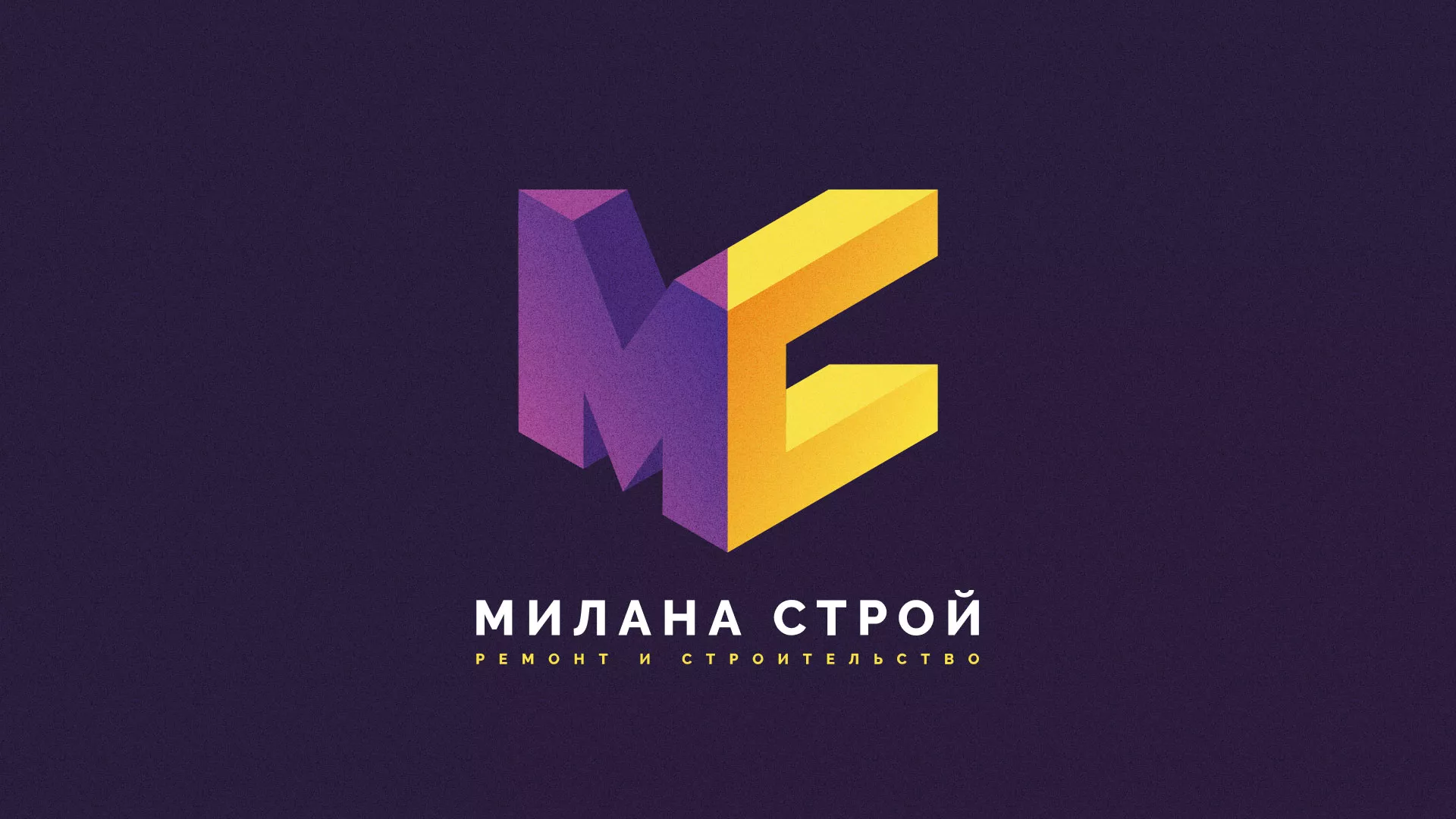 Разработка сайта строительной компании «Милана-Строй» в Микуне