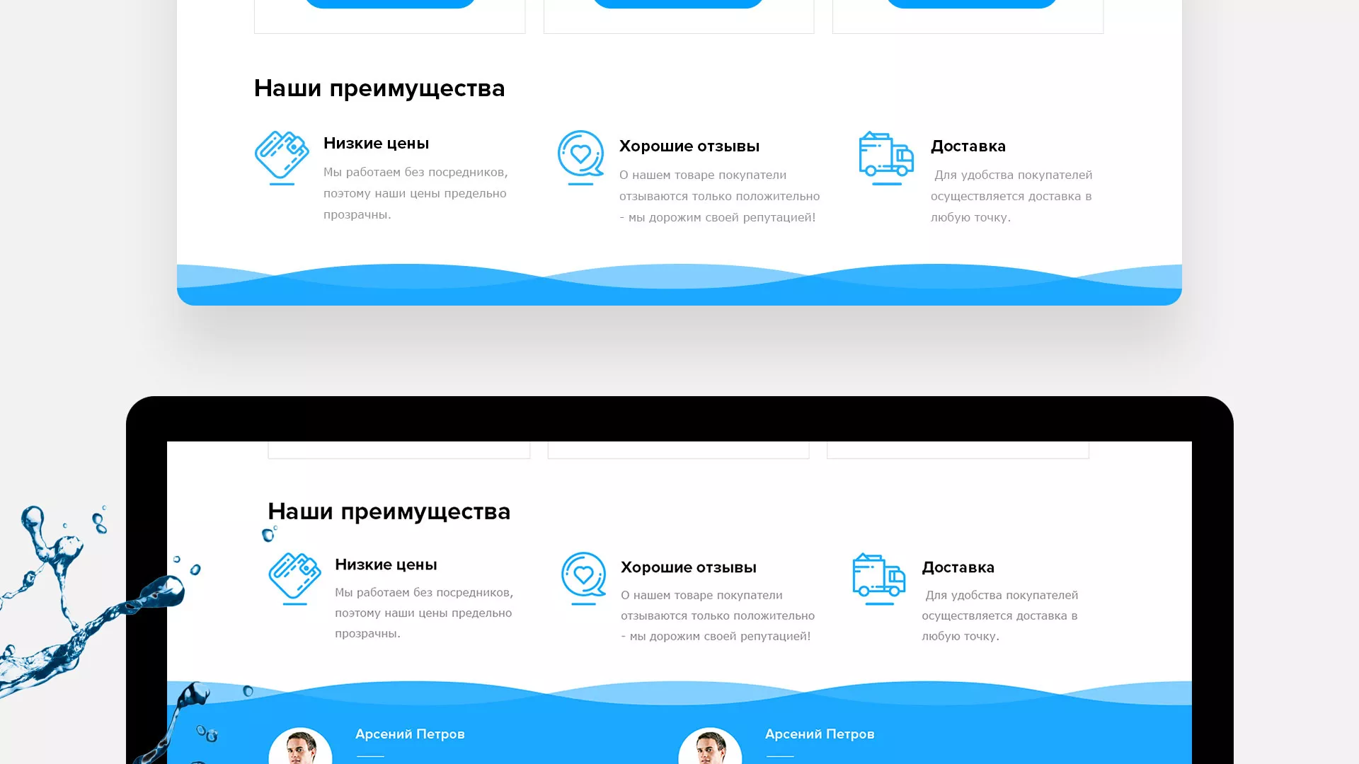 Создание интернет-магазина «Водолей» по продаже фильтров очистных сооружений в Микуне