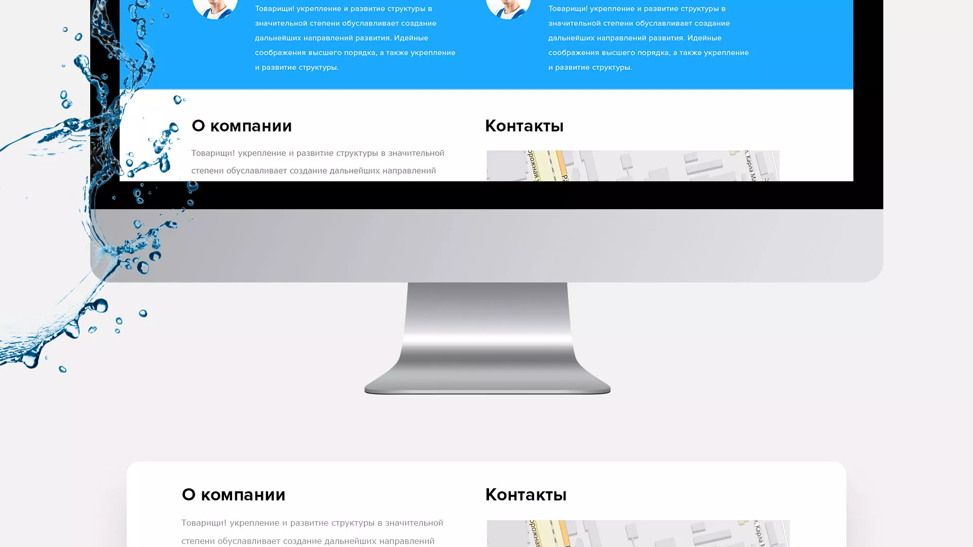 Создание интернет-магазина «Водолей» по продаже фильтров очистных сооружений в Микуне