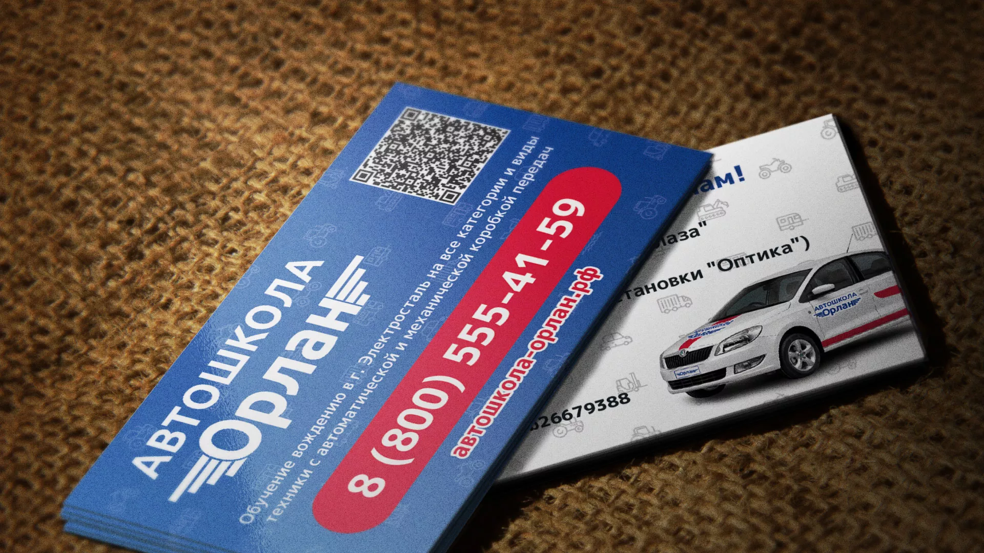 Разработка промо-визиток для автошколы «Орлан» в Микуне