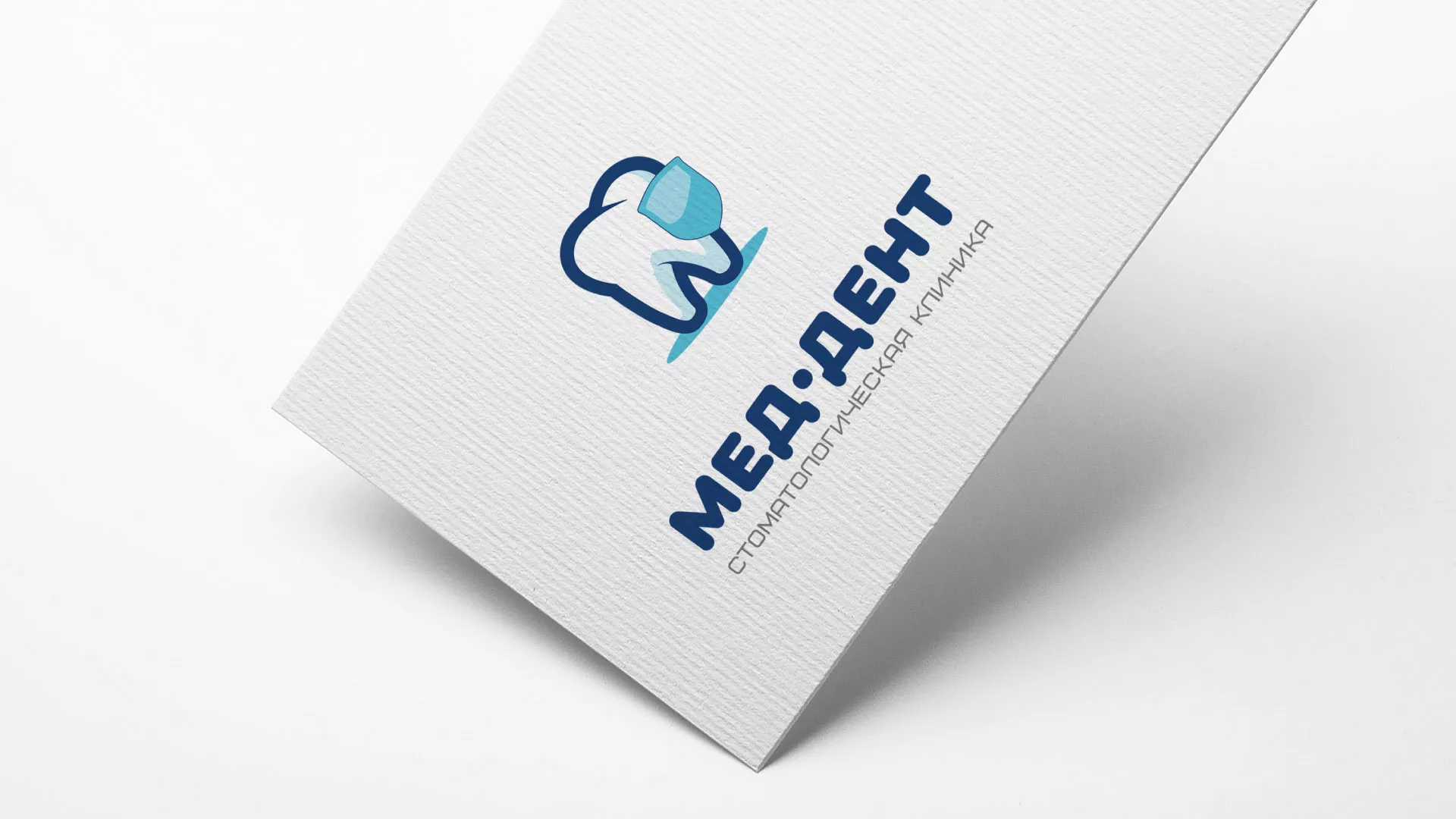 Разработка логотипа стоматологической клиники «МЕД-ДЕНТ» в Микуне