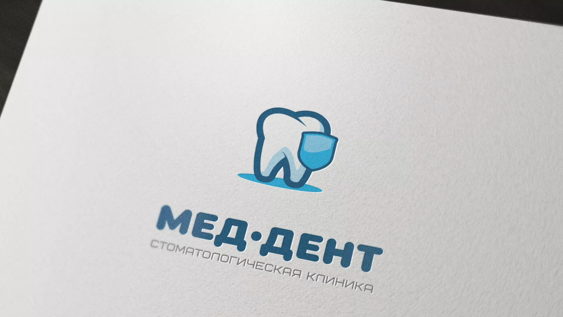 Разработка логотипа стоматологической клиники «МЕД-ДЕНТ» в Микуне