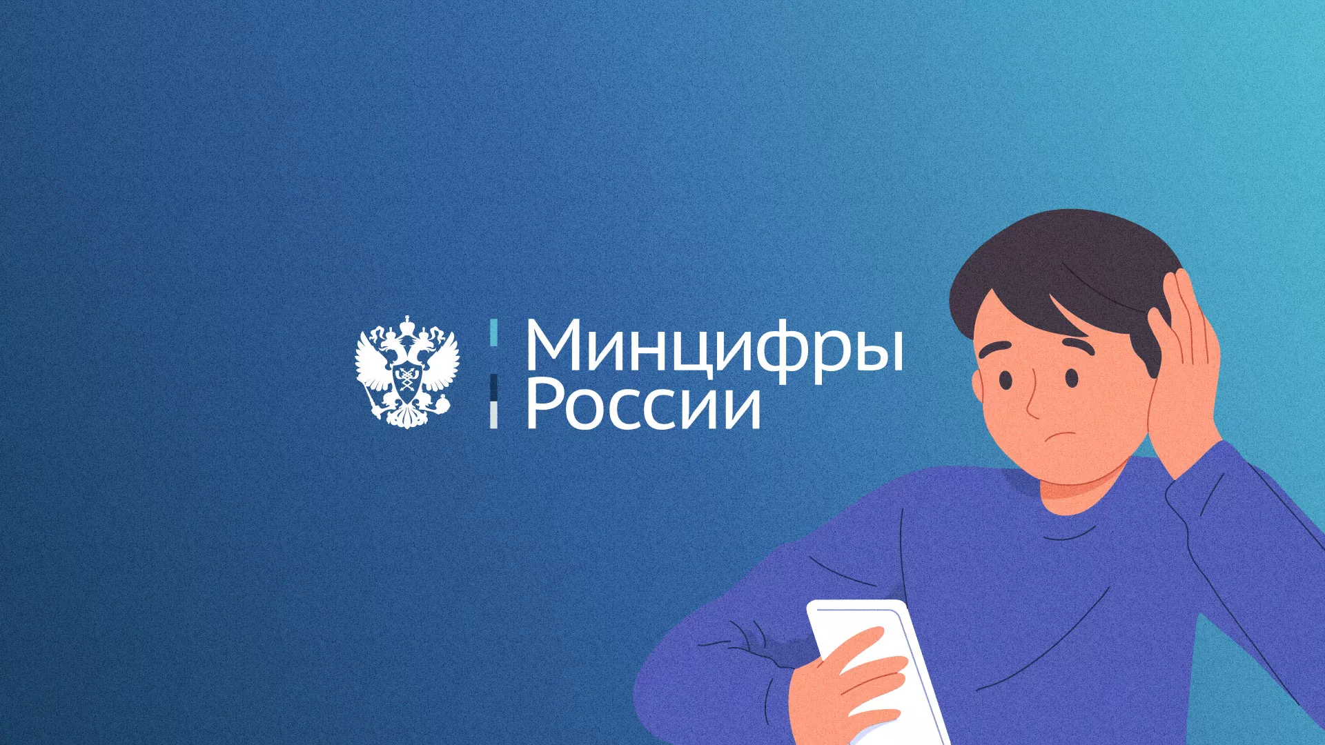 Минцифры и российские сертификаты безопасности SSL для сайтов в Микуне