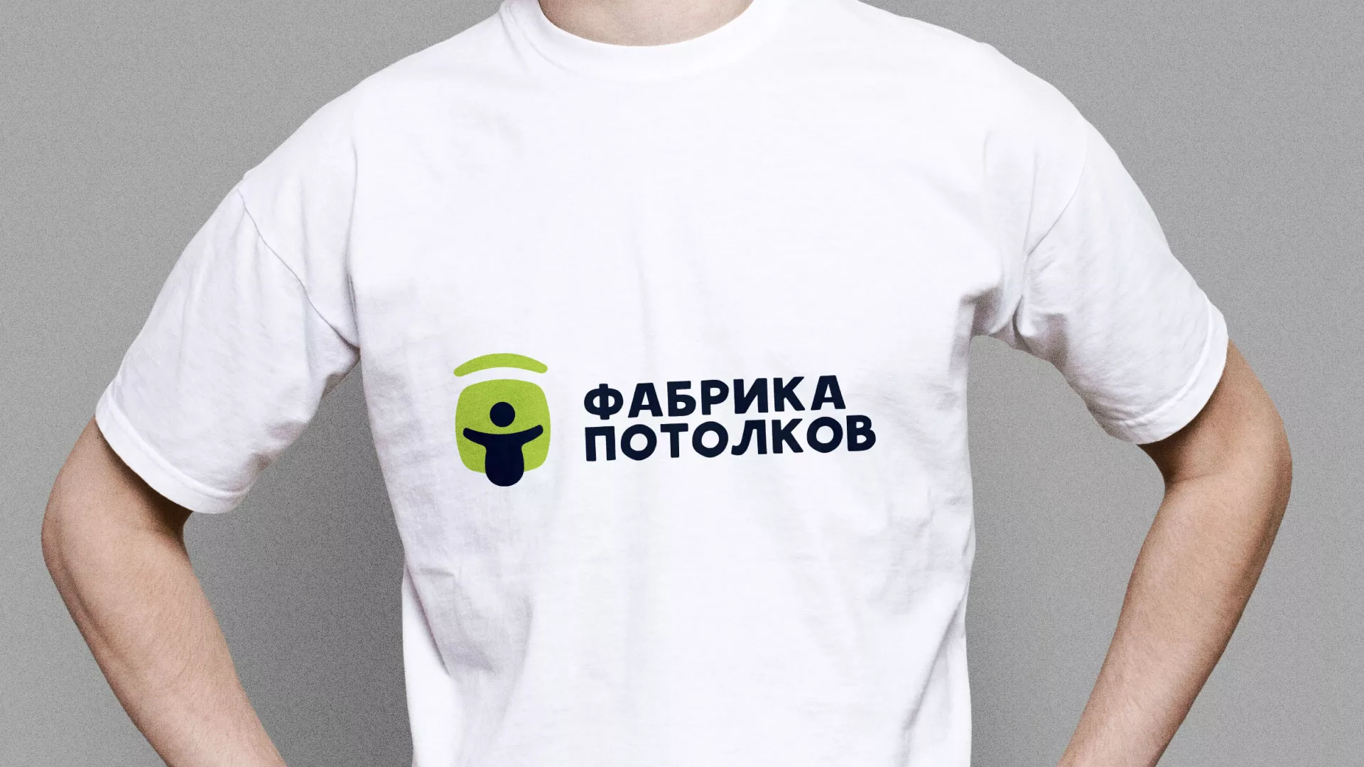 Разработка фирменного стиля для фабрики натяжных потолков в Микуне