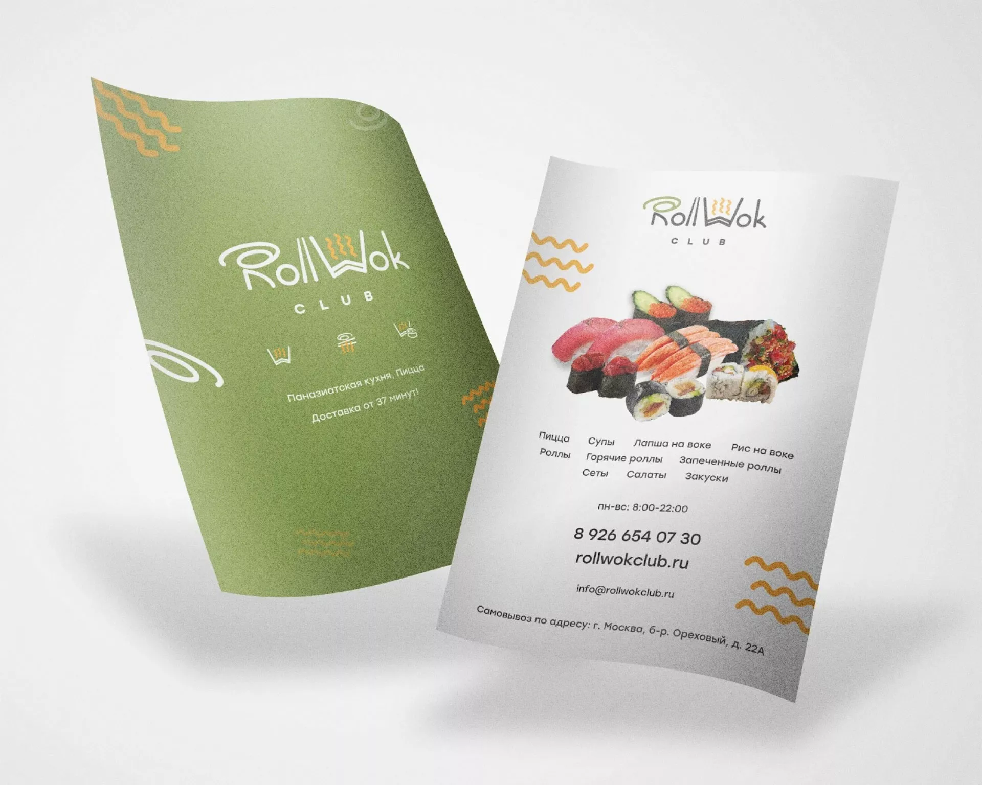 Создание дизайна листовок суши-бара «Roll Wok Club» в Микуне