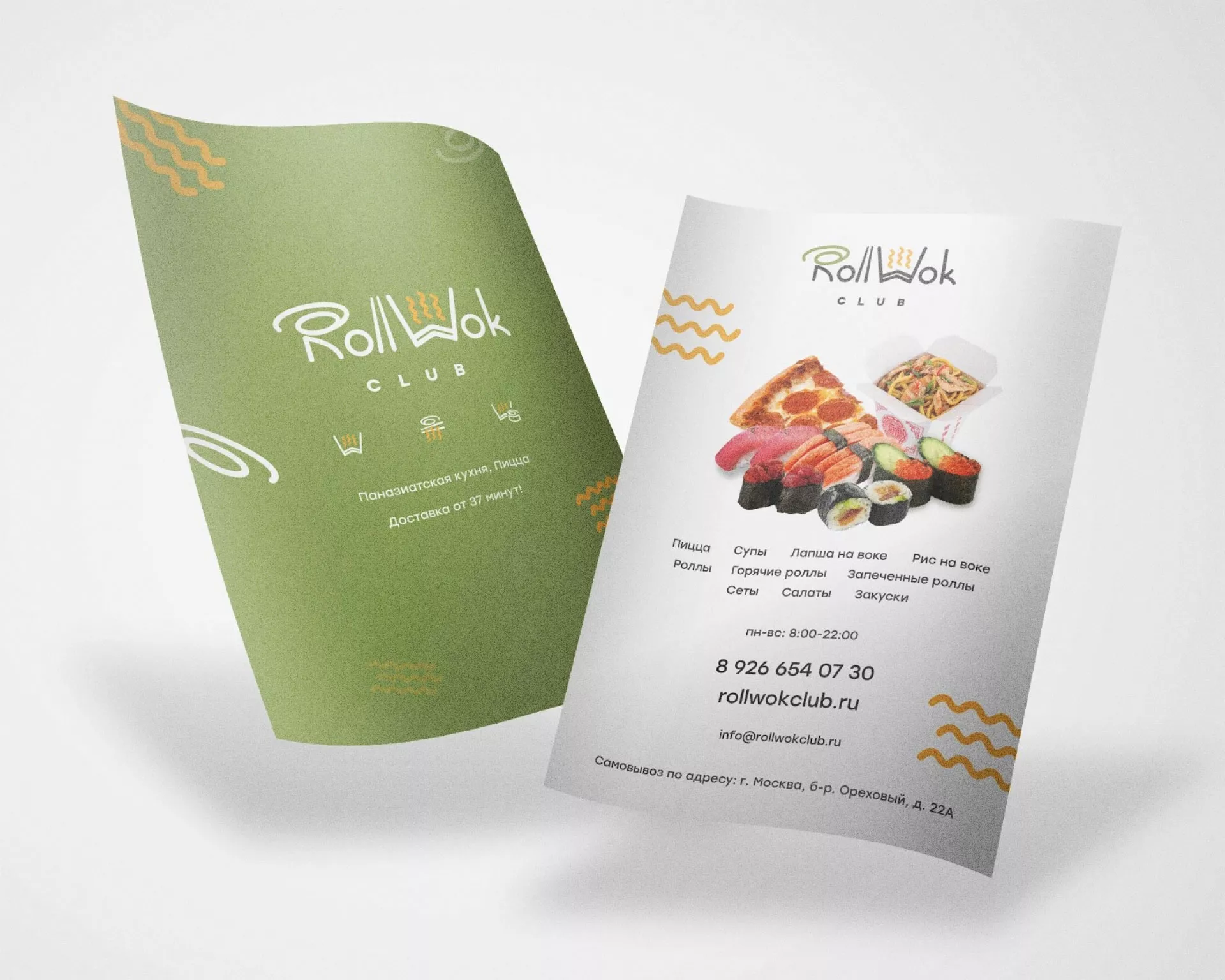 Создание дизайна листовок суши-бара «Roll Wok Club» в Микуне