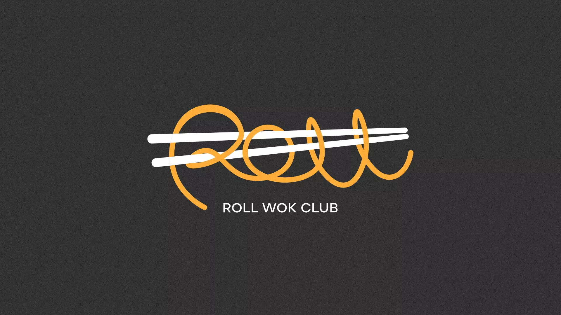 Создание дизайна листовок суши-бара «Roll Wok Club» в Микуне